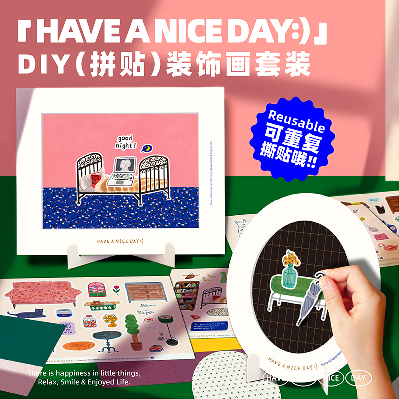 Paper Craft